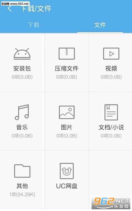 uc�����ֻ��ͻ���v10.9.5.729��ͼ1