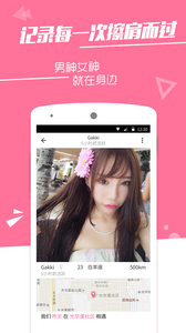 ˭����ʯ��app2.3.2��ͼ1