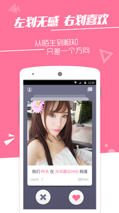 ˭����ʯ��app2.3.2��ͼ0