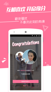 ˭����ʯ��app2.3.2��ͼ3