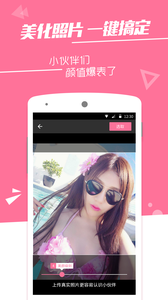 ˭����ʯ��app2.3.2��ͼ2
