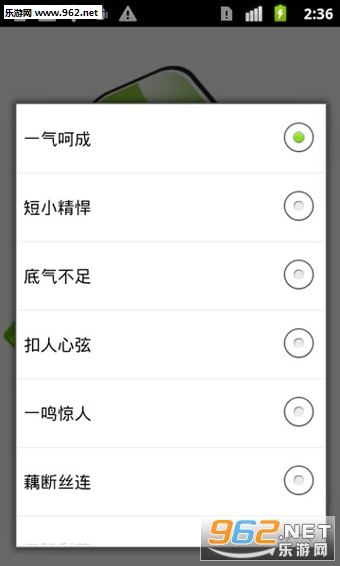 ��ƨ�������ֻ���v12.5.0��ͼ0