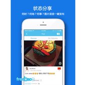 ΢����̡����app3.0.9��ͼ2