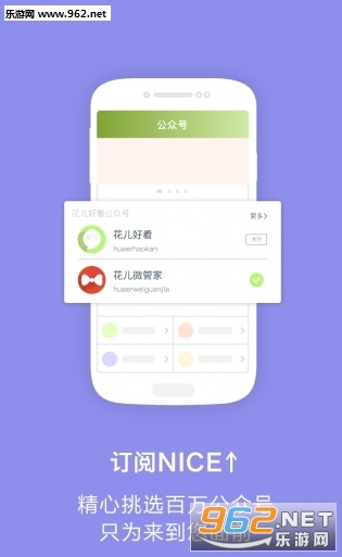 �����ÿ�app��ͼ2