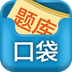�ڴ���⿼��app