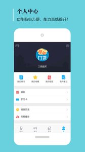 �ڴ���⿼��app2.4.0��ͼ3