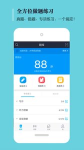 �ڴ���⿼��app2.4.0��ͼ0
