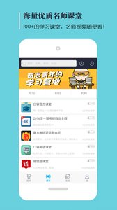 �ڴ���⿼��app2.4.0��ͼ2