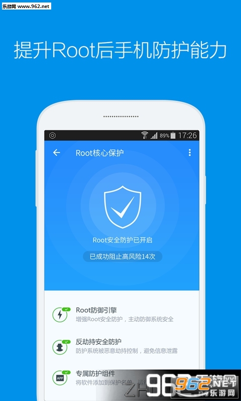 King Root�ٷ���ʽ��v4.8.2��ͼ2