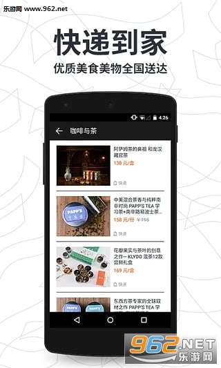 enjoy������ʳappv1.8.1��ͼ2