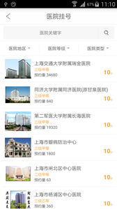 ��ҽapp1.0.1��ͼ1