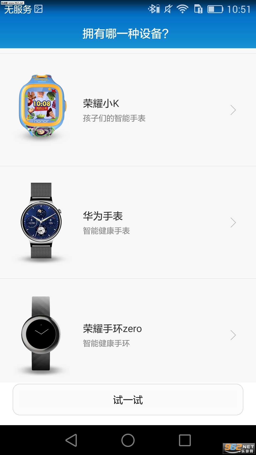 ��Ϊ����app��ͼ0
