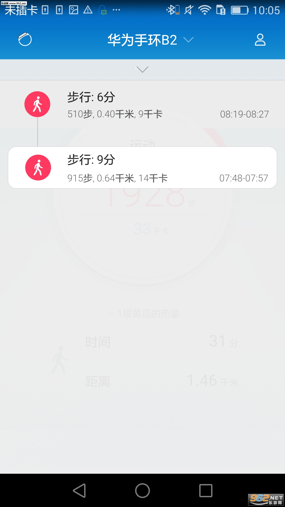 ��Ϊ����app��ͼ1