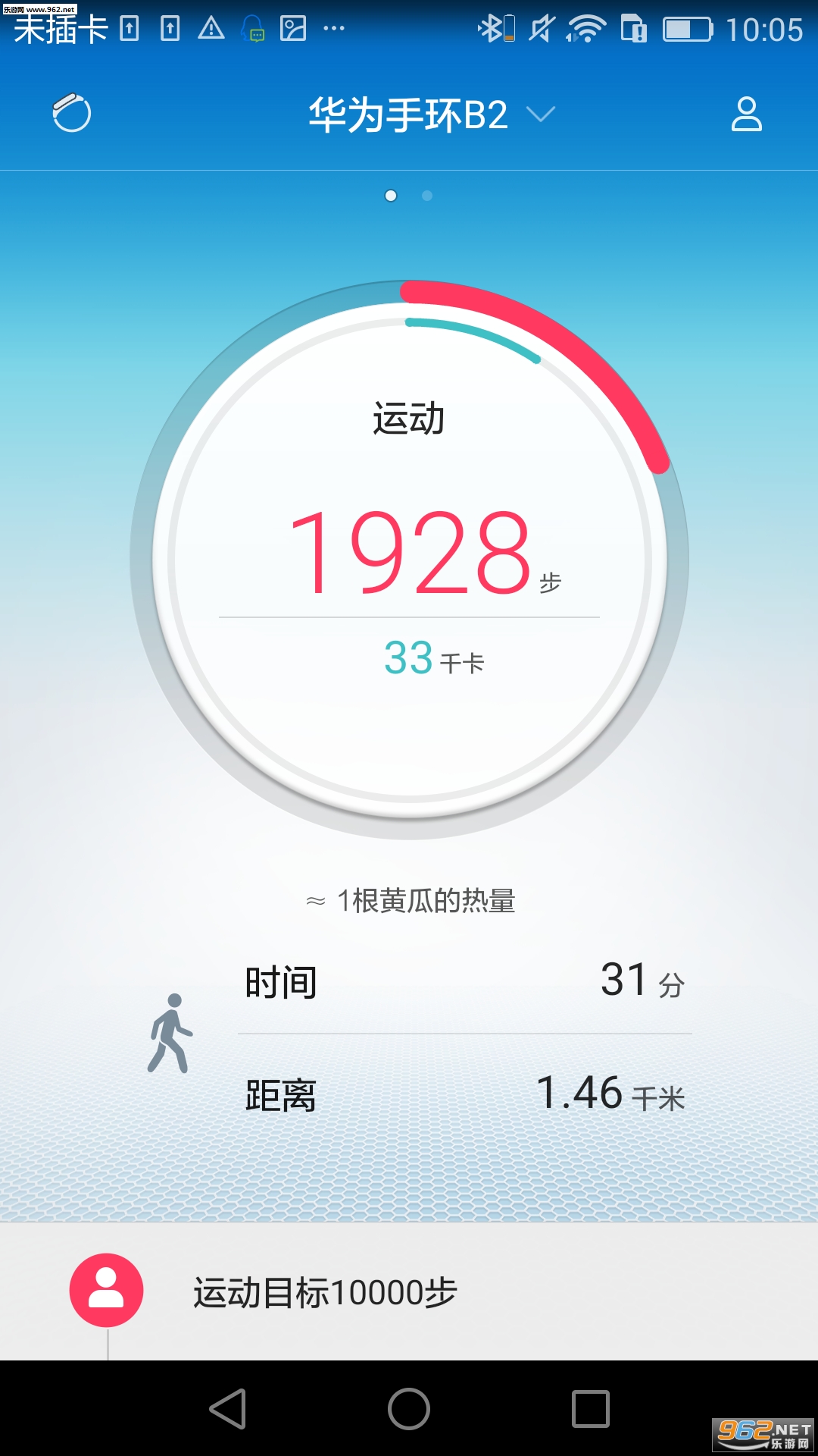 ��Ϊ����app��ͼ3