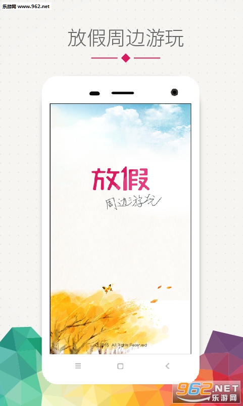 �ż��ܱ���app1.7.05��ͼ0