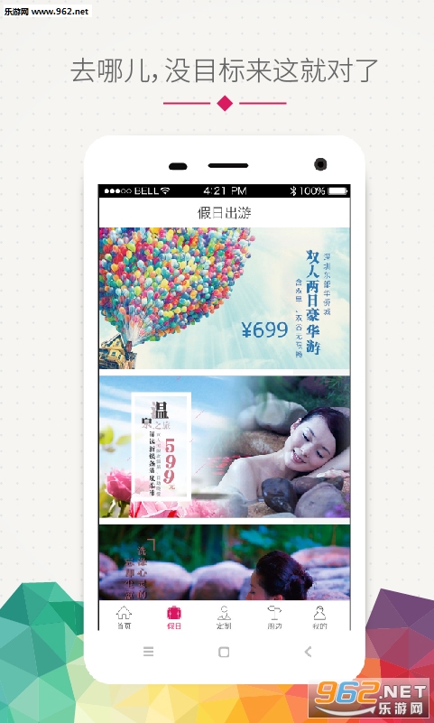 �ż��ܱ���app1.7.05��ͼ2