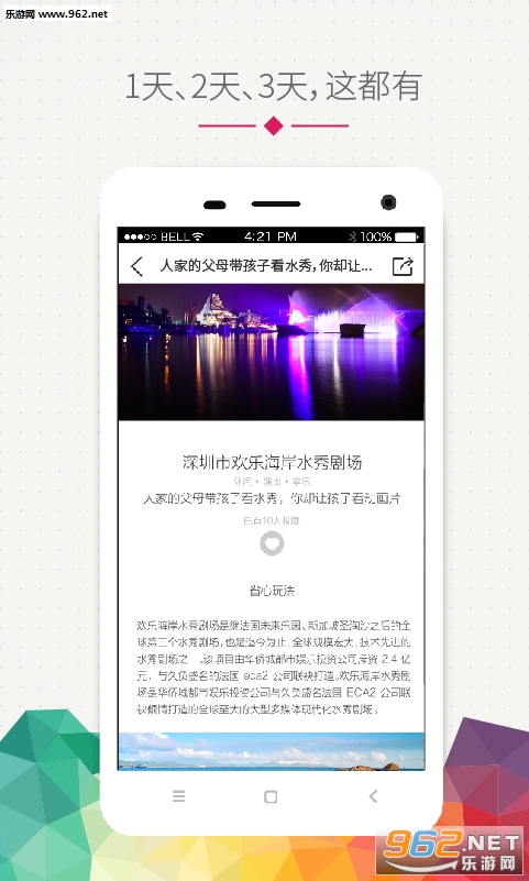�ż��ܱ���app1.7.05��ͼ3