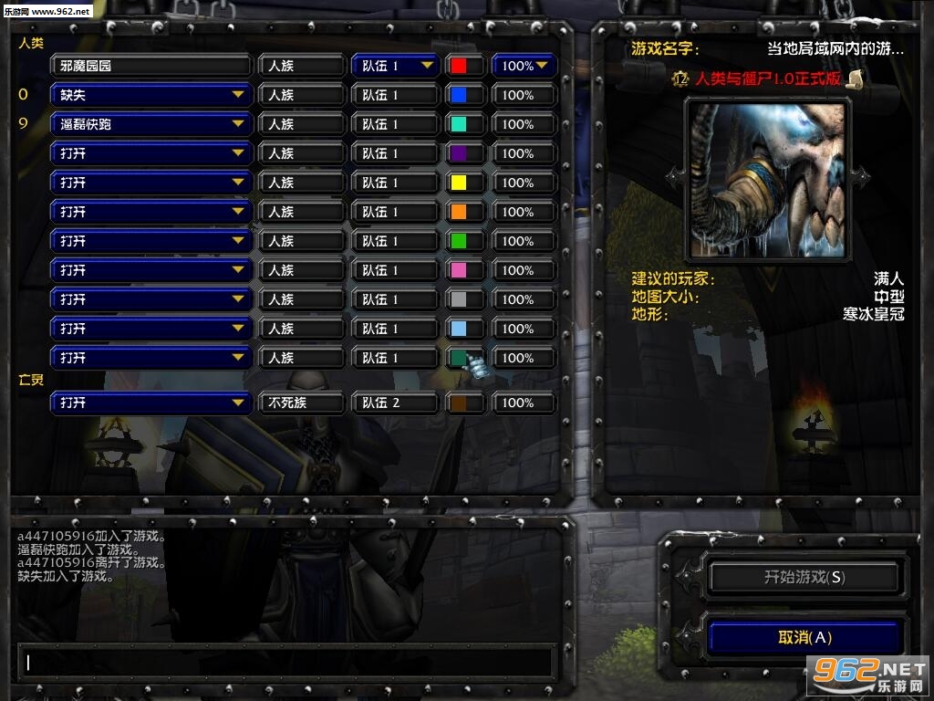 �����뽩ʬ1.0��ʽ���ͼ0