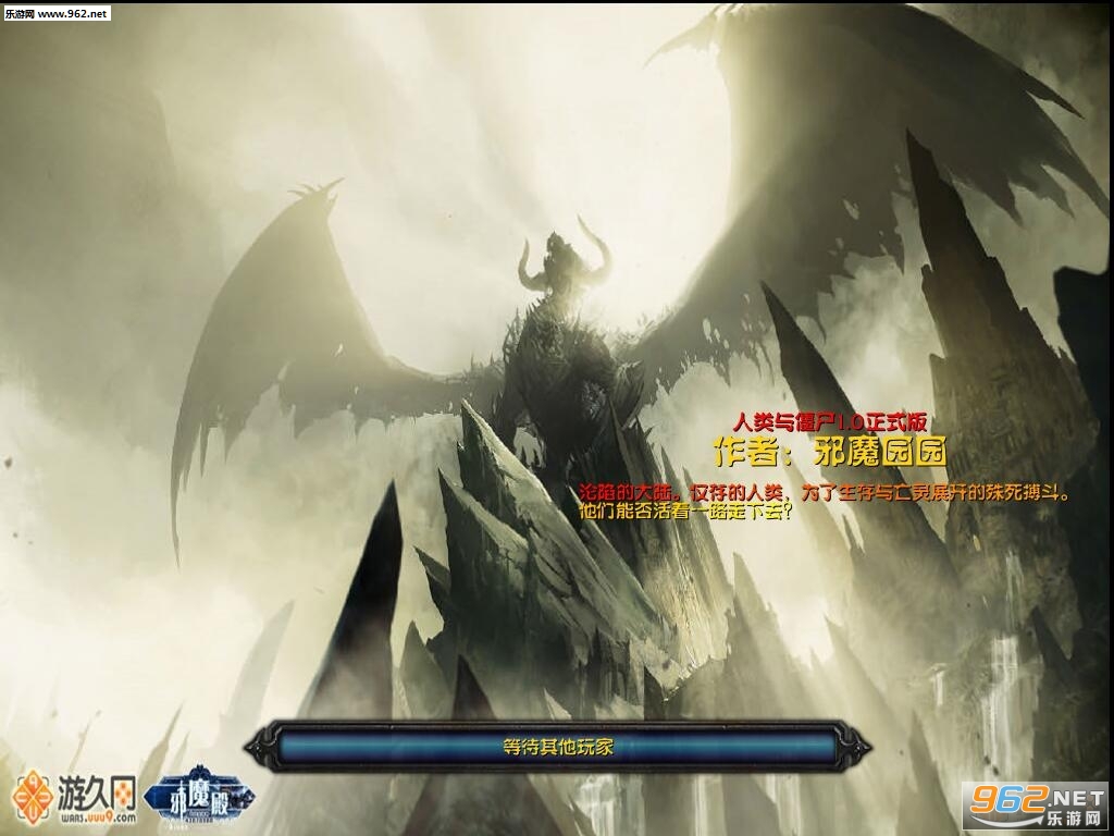 �����뽩ʬ1.0��ʽ���ͼ1