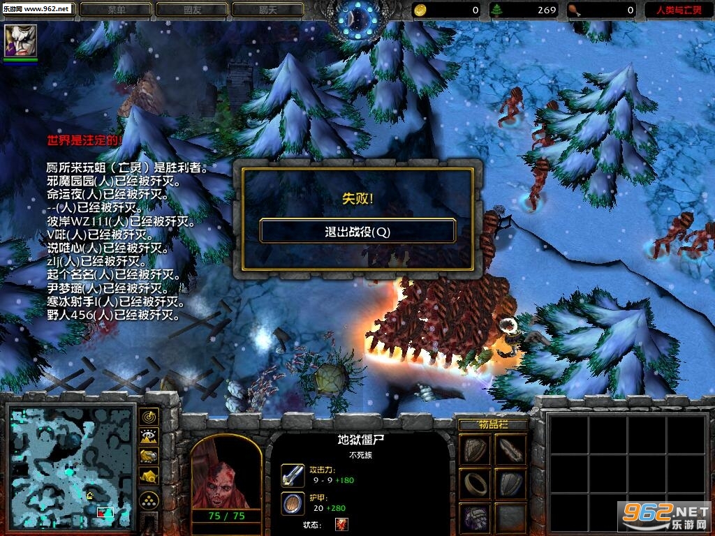 �����뽩ʬ1.0��ʽ���ͼ4