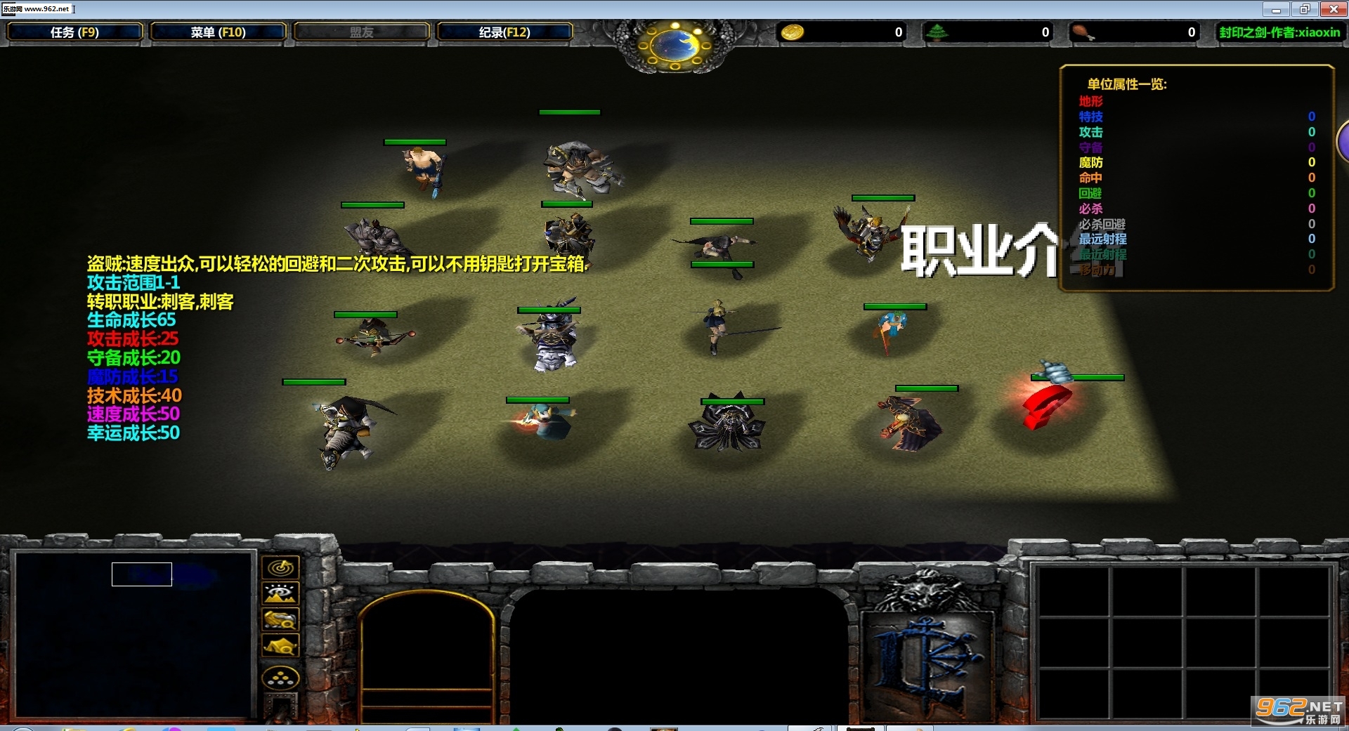 魔兽战棋火焰纹章6.7截图3