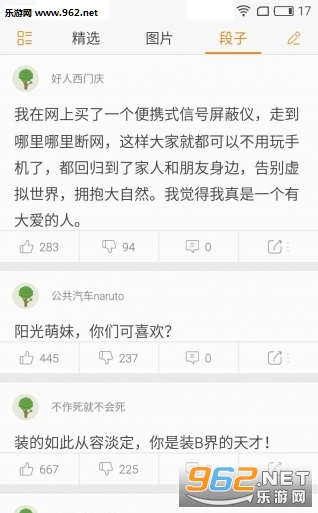 �첥����app��ͼ0