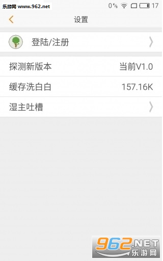 �첥����app��ͼ2