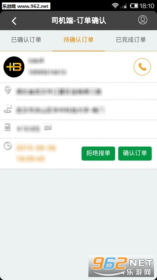 �г�app˾���˽�ͼ1