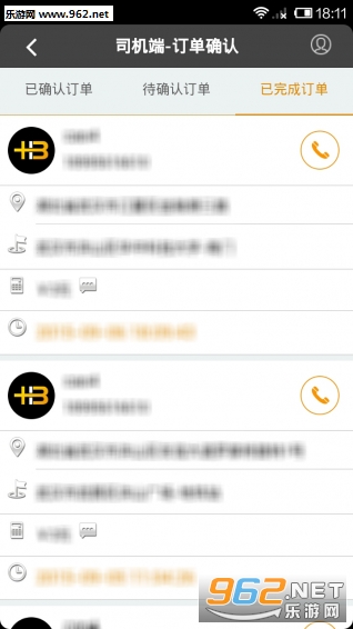 �г�app˾���˽�ͼ2