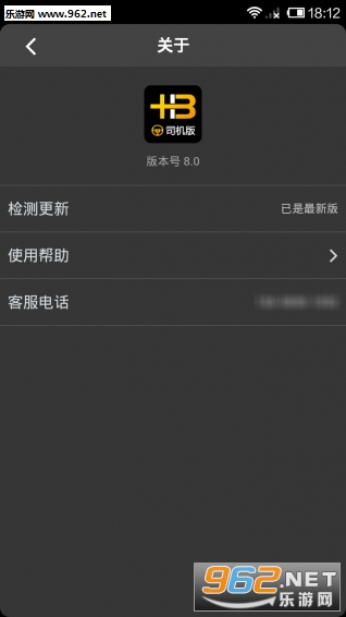 �г�app˾���˽�ͼ3