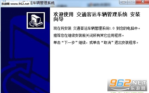 ��ｻͨ���˳�������ϵͳ��ͼ0