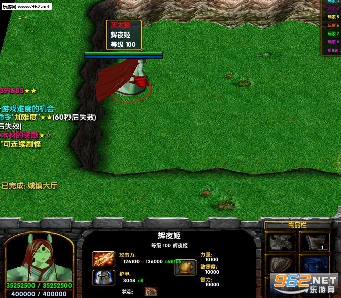 洛丹伦循环圈v10.0截图1