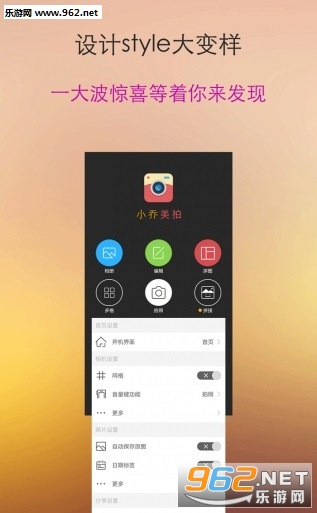 С����ͼapp���°�v3.3.47��ͼ1