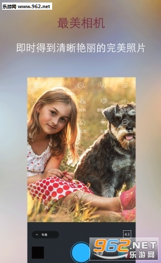 С����ͼapp���°�v3.3.47��ͼ2