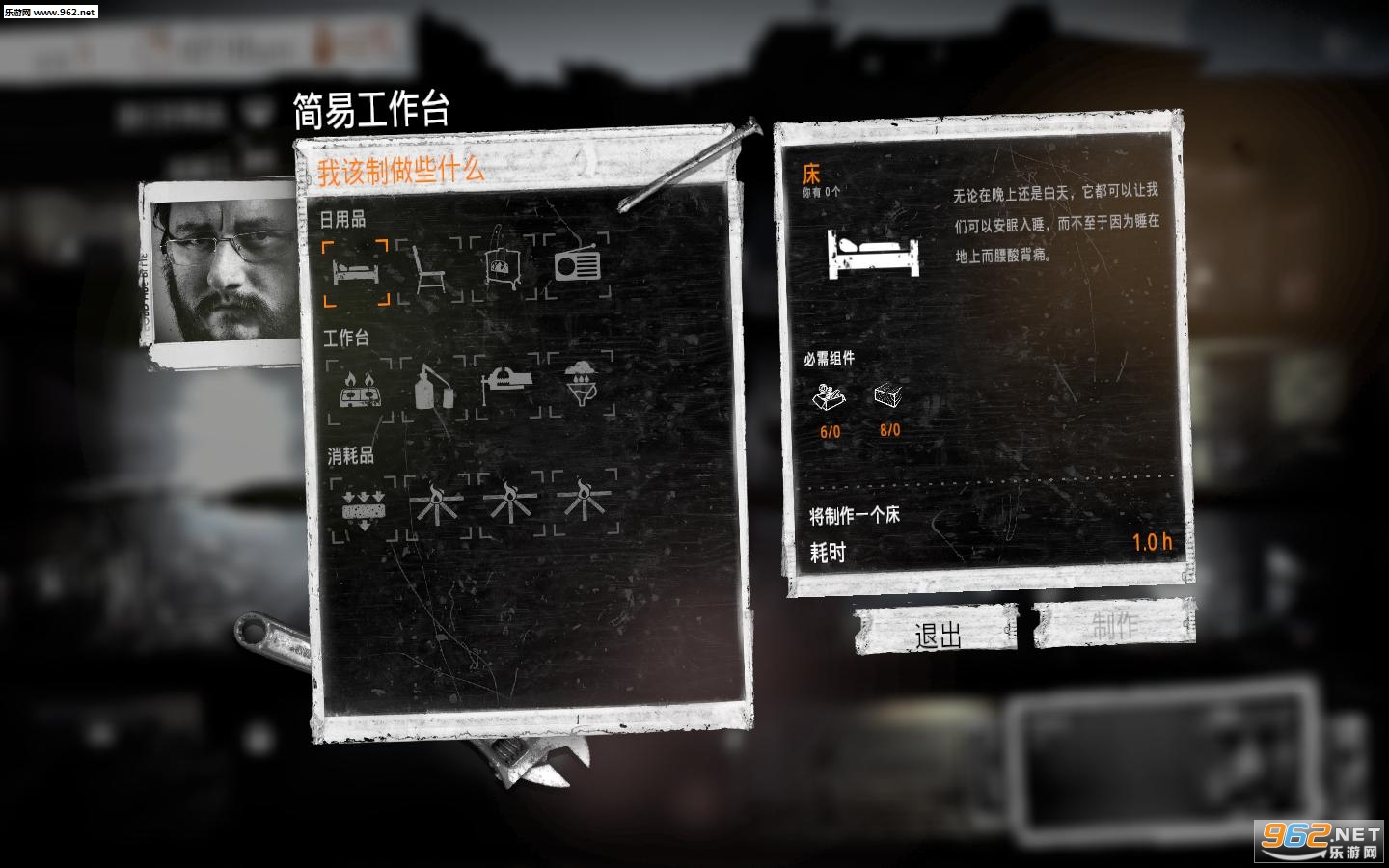 �����ҵ�ս��V2.0.3��ͼ3