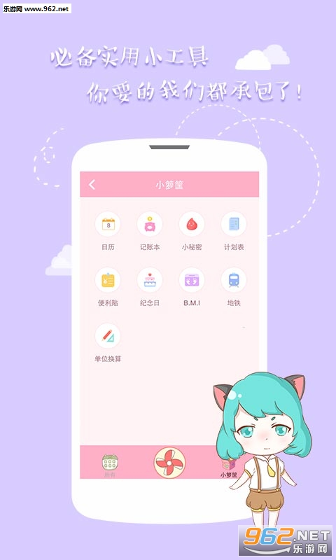 �۷��ռ�appv4.13��ͼ1