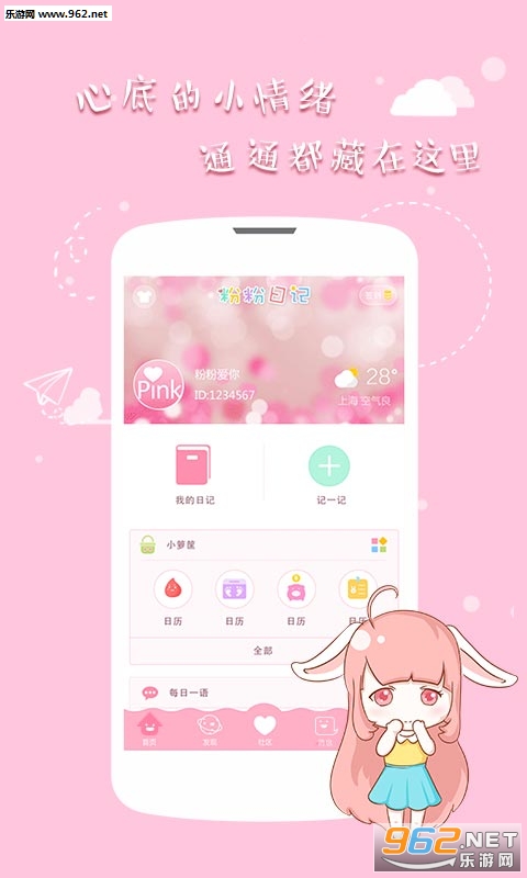 �۷��ռ�appv4.13��ͼ3
