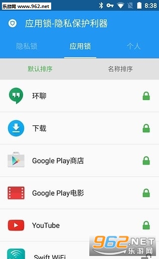 ����Ӧ������׿���ͼ3