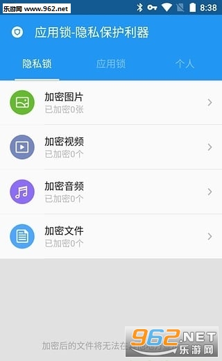����Ӧ������׿���ͼ1