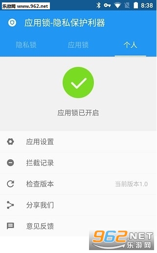 ����Ӧ������׿���ͼ2