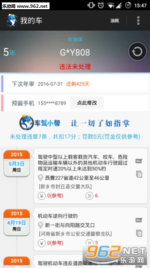 ����С��appv5.0��׿���ͼ0
