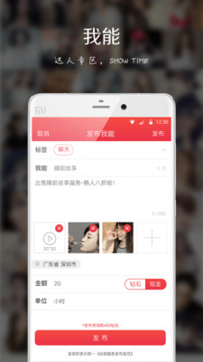 ���Ұ�׿��2.9.7.4��ͼ2