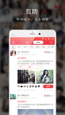 ���Ұ�׿��2.9.7.4��ͼ1
