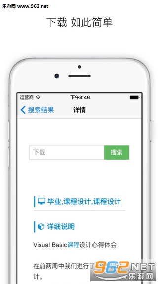 ���������ֻ���v1.1��ͼ2