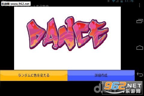 ����Ϳѻ��׿��v1.11.0��ͼ1