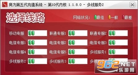 ��Ϊ������Զ���ֵ�����ٷ�v1.1.8��ͼ0
