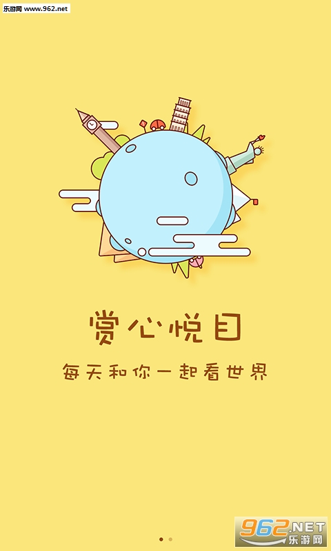 �̲�������ٷ����°�v7.0��ͼ1