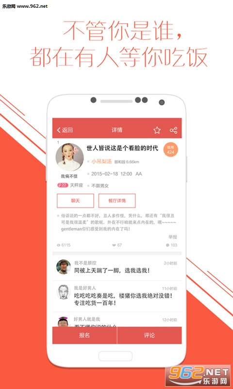 ��Է�app��ͼ3