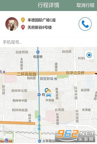 �ǻ���˾�����ͼ3