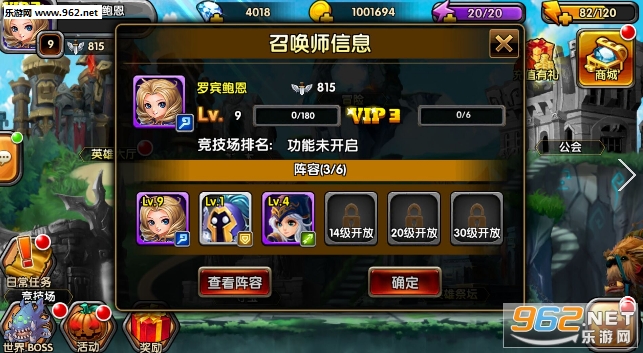 Ӣ�۰���������˽��v2.0.2��ͼ2